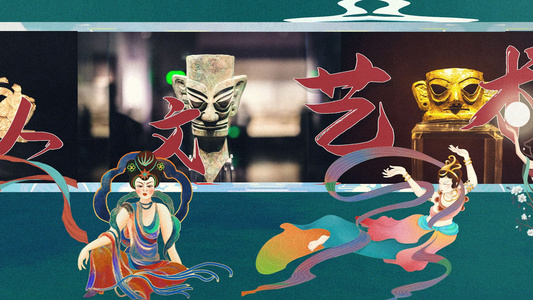 简洁国潮风三星堆中华文化宣传展示AE模板视频