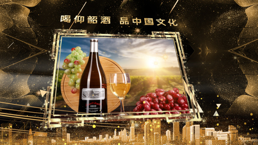 大气金色美酒文化产品宣传AE模板视频