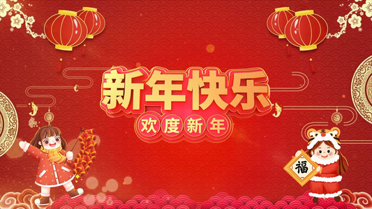 2019庆迎新年片头AE模版视频