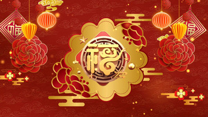 中国风新年背景15秒视频