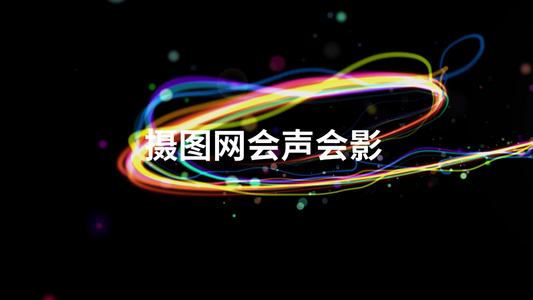 五种粒子光线运动LOGO演绎视频