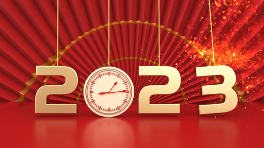 3d跨年年会开场2023动画视频视频