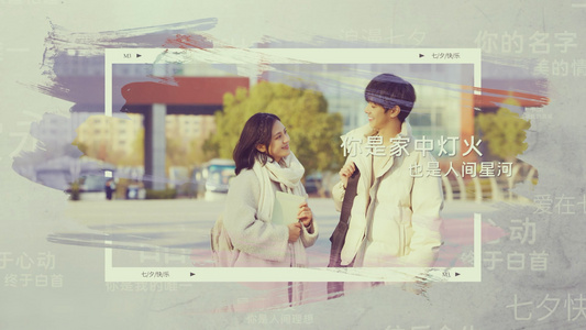 摄图网中国风水墨笔刷婚礼旅游相册展示AECC2015模板视频