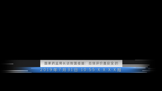 动态科技感蓝色光效字幕条AE模板视频