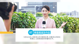 简洁大气中国记者节图文宣传AE模板56秒视频