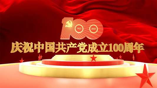 建党100周年片头片尾AE模板[党和国家]视频