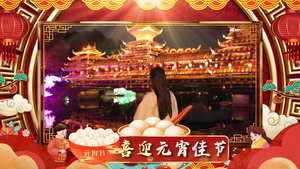 龙年春节元宵祝福宣传展示58秒视频