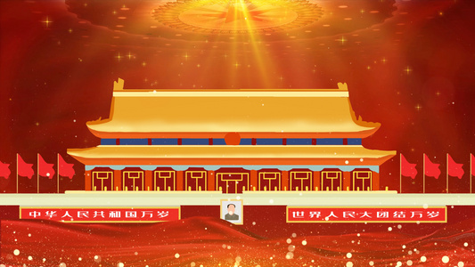 4K国庆节晚会舞台LED背景视频视频