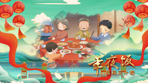 龙年春节新年习俗展示64秒视频