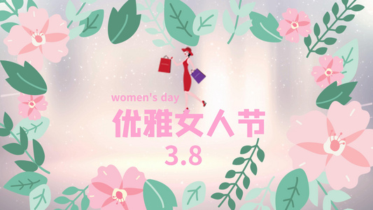 唯美大气女神节开场片头会声会影模板视频