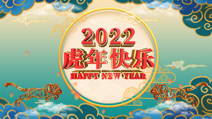 4K大气喜庆虎年倒计时开场AE模板37秒视频