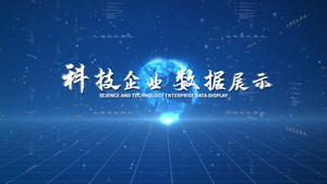 简洁大气科技数据宣传展示ＡＥ模板40秒视频