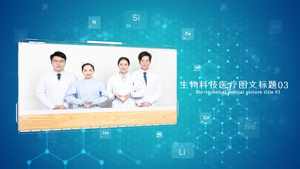 医疗科技企业宣传图文ED模板104秒视频