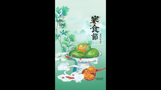 中国风国潮寒食节动态视频海报视频
