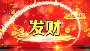 金色粒子2018新年开场祝福语视频pr模板27秒视频