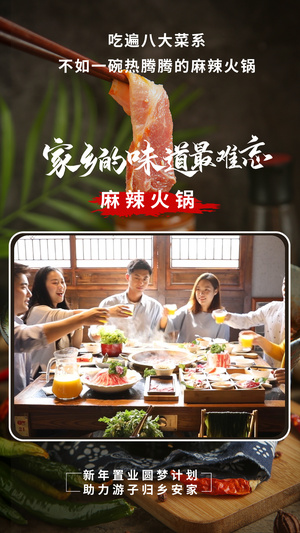 简洁时尚餐饮美食广告宣传视频边框20秒视频