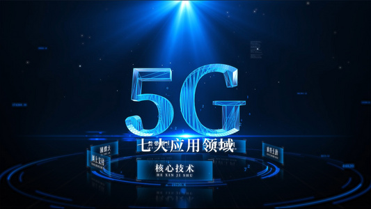 5G科技互联网板块介绍AE模板视频