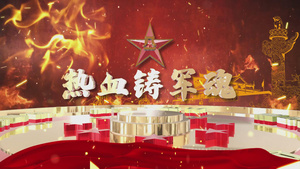 红色八一建军节党政党建宣传片头AE模板22秒视频