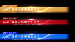 4K动态科技新闻栏目包装字幕条AE模板10秒视频