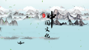 中国文化水墨片头27秒视频