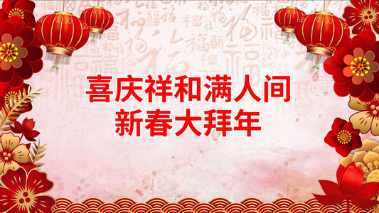 简洁可爱2018年狗年年会晚会开场会声会影模版视频