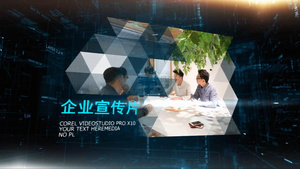 高端大气集团企业科技视觉效果图片展示相册会声会影X10模板85秒视频