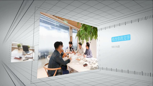 简洁科技感企业文化宣传图片展示相册会声会影X10模板视频