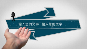 趣味火柴人搜索引擎商务企业logo展示 会声会影X10模板77秒视频