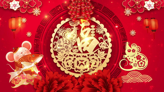 鼠年春节大红色福字背景视频视频