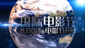 4K震撼大气的三维地球片头AE模板15秒视频