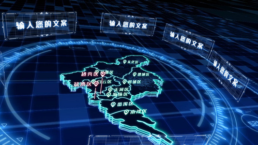 三维科技广州市区位地图AE模版[3D立体]视频