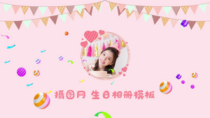 清新时尚简约粉色生日相册模板54秒视频