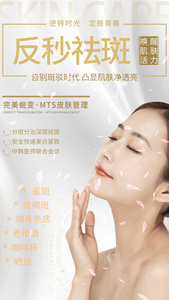 美容护肤化妆产品宣传推广AE模板视频