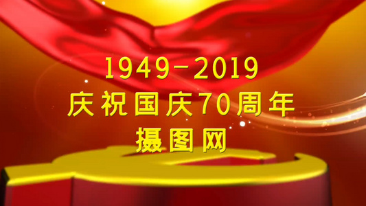 国庆节场景光束红绸巾飘浮国庆开场模板视频