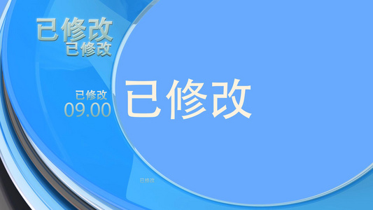 动感蓝色栏目包装电视预告合集AE模板cc2014视频