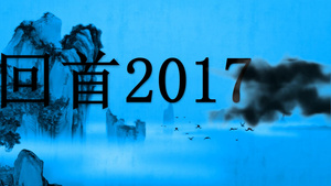 大气水墨开场视频 会声会影x10模版47秒视频