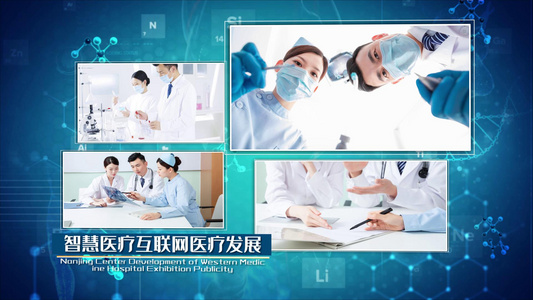 原创蓝色科技医院生物医疗AE模板视频