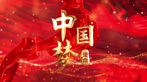 中国梦金属流光文字标题模板20秒视频