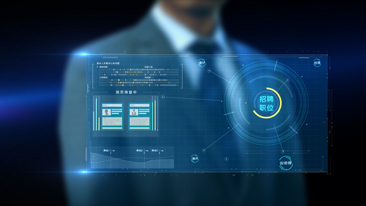 高科技全息数据简历资料读取展示ae模板视频