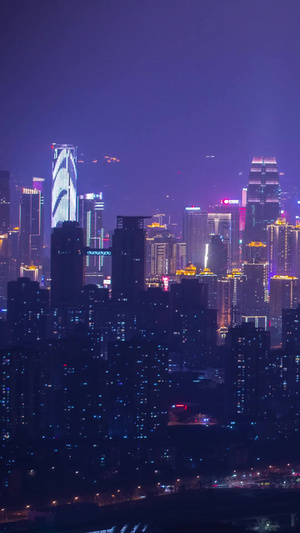 远望重庆城夜景素材未来发展7秒视频