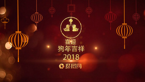 2018年新年节日祝福AE模板14秒视频
