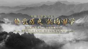 中国风文字片头古风怀旧字幕展示30秒视频