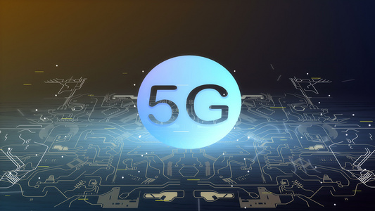 5g连通技术视频