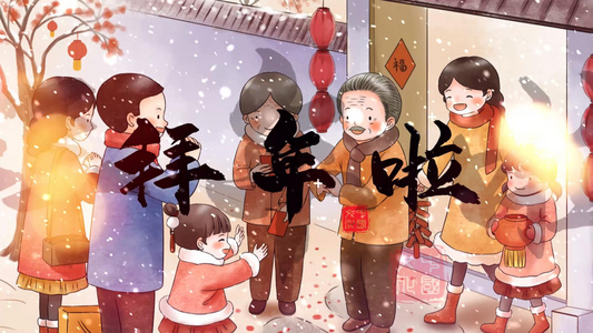 新年片头春节风俗插画AE模板视频