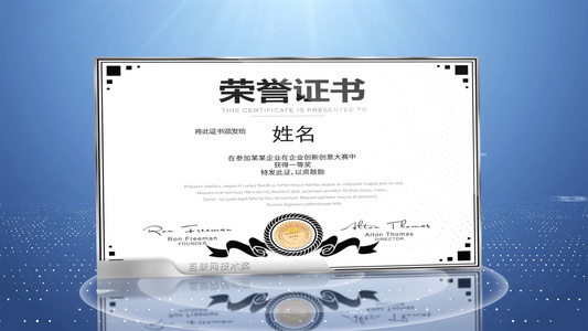 金色粒子大气企业证书奖状AE视频模板视频