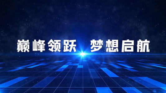 大气晚会开场年会AE模板视频