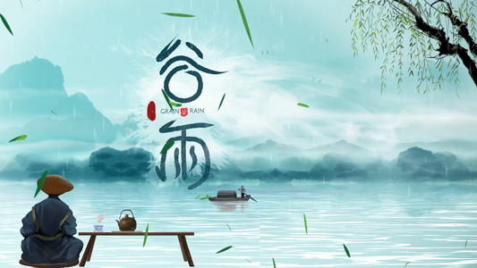 中国风传统文化二十四节气之谷雨AE模板视频