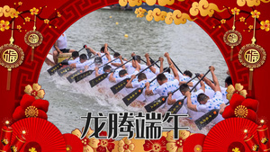 中国风端午节山水画55秒视频