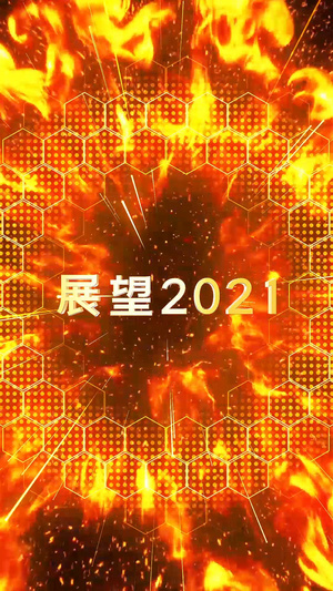 赢战2021牛年开场竖版ae片头15秒视频