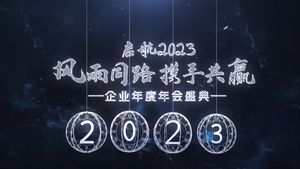 时钟10秒倒数2019新年快乐片头18秒视频